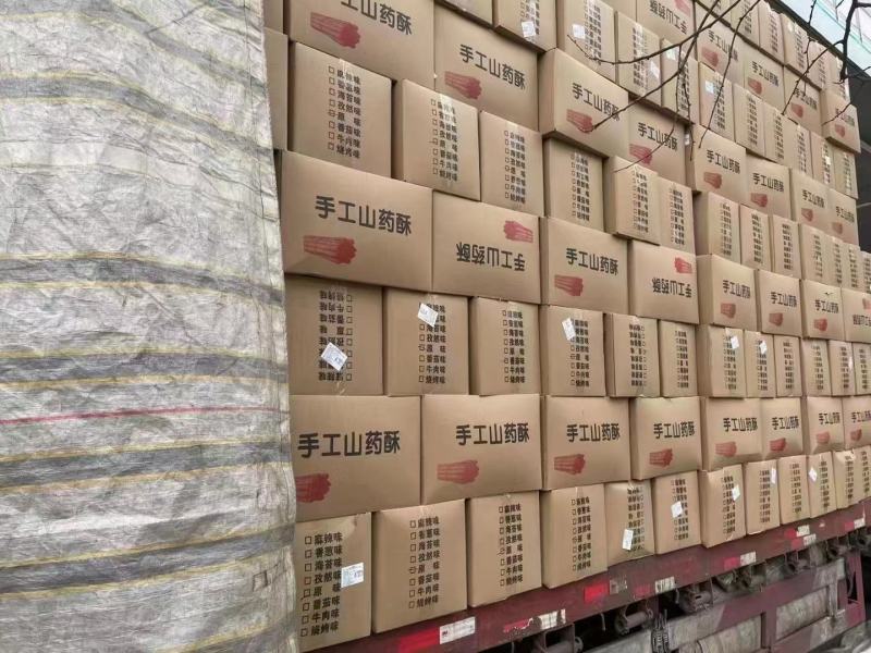 手工山药酥膨化食品休闲零食孜然海苔香葱原味