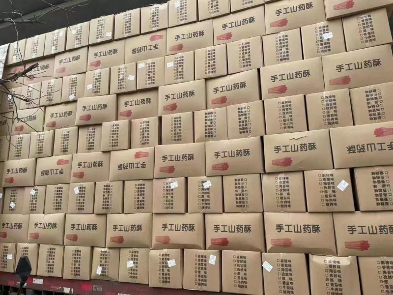 手工山药酥膨化食品休闲零食孜然海苔香葱原味