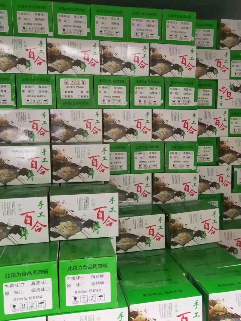 手工百合片膨化食品休闲零食牛排味香辣味原味