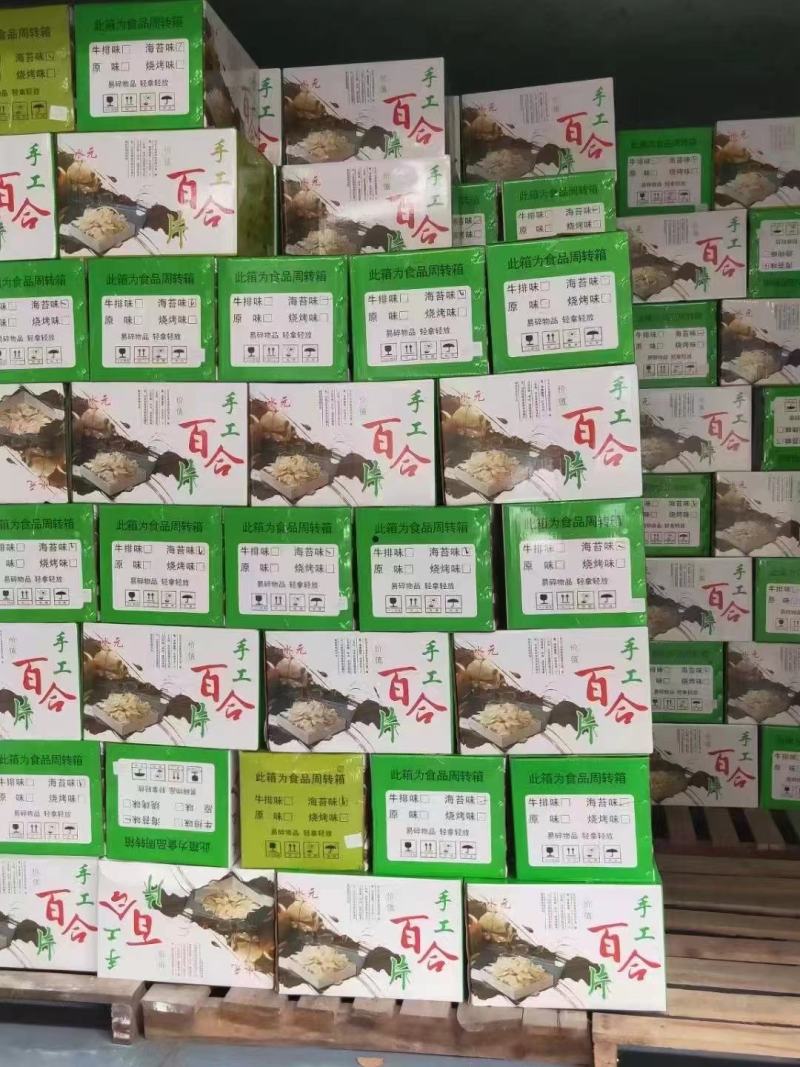 手工百合片膨化食品休闲零食牛排味香辣味原味