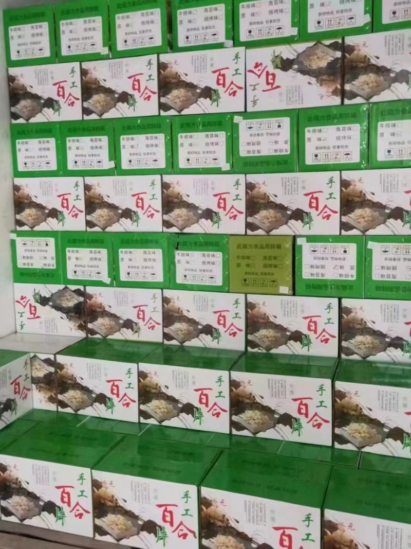 手工百合片膨化食品休闲零食牛排味香辣味原味
