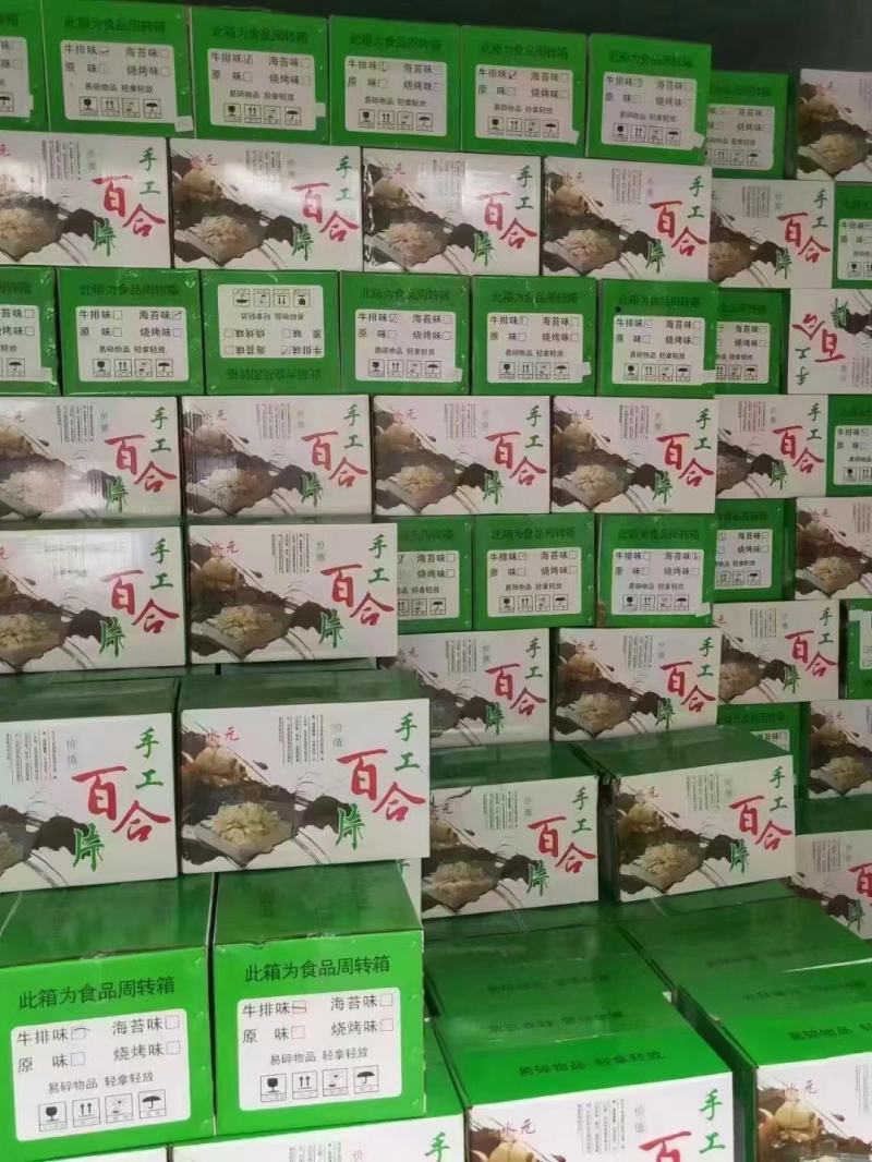 手工百合片膨化食品休闲零食牛排味香辣味原味