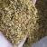桂花茶花果茶桂花茶优选原材料果香浓郁货源充足