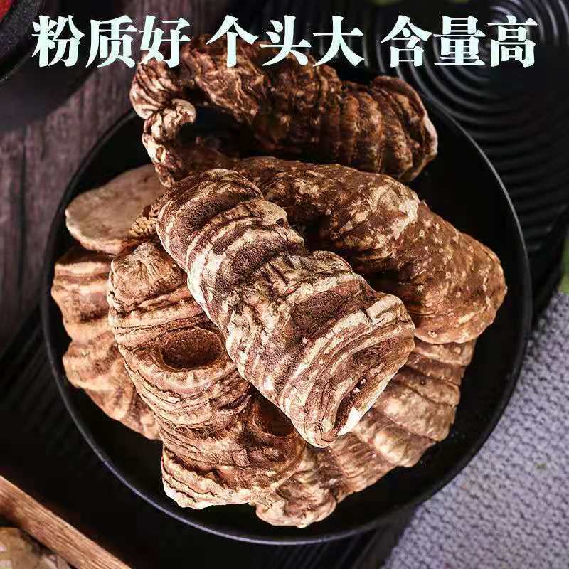 【推荐】重楼鲜货选个质量保证欢迎采购