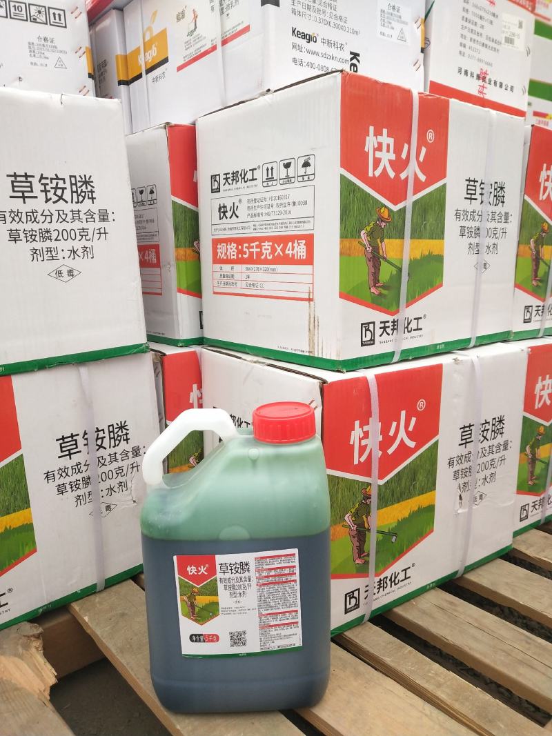 20%草铵膦草胺磷快火果园荒地非耕地