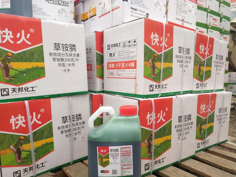 20%草铵膦草胺磷快火果园荒地非耕地