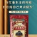 惠辛堂黑芝麻丸黑芝麻球多规格装网红同款零食代发批发