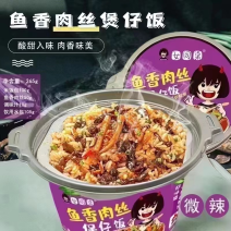 女同桌，煲仔饭（6种口味