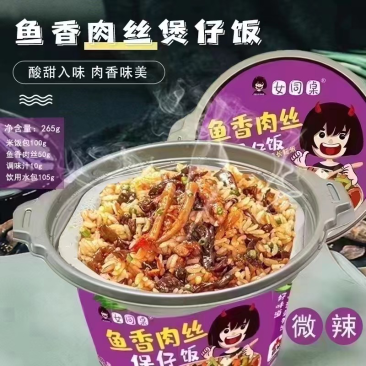 女同桌，煲仔饭（6种口味