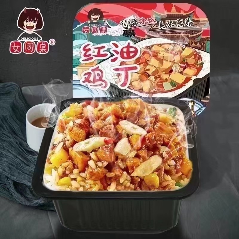女同桌，煲仔饭（6种口味
