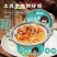 女同桌，煲仔饭（6种口味