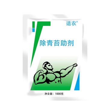 农用除青苔助剂青苔一喷落