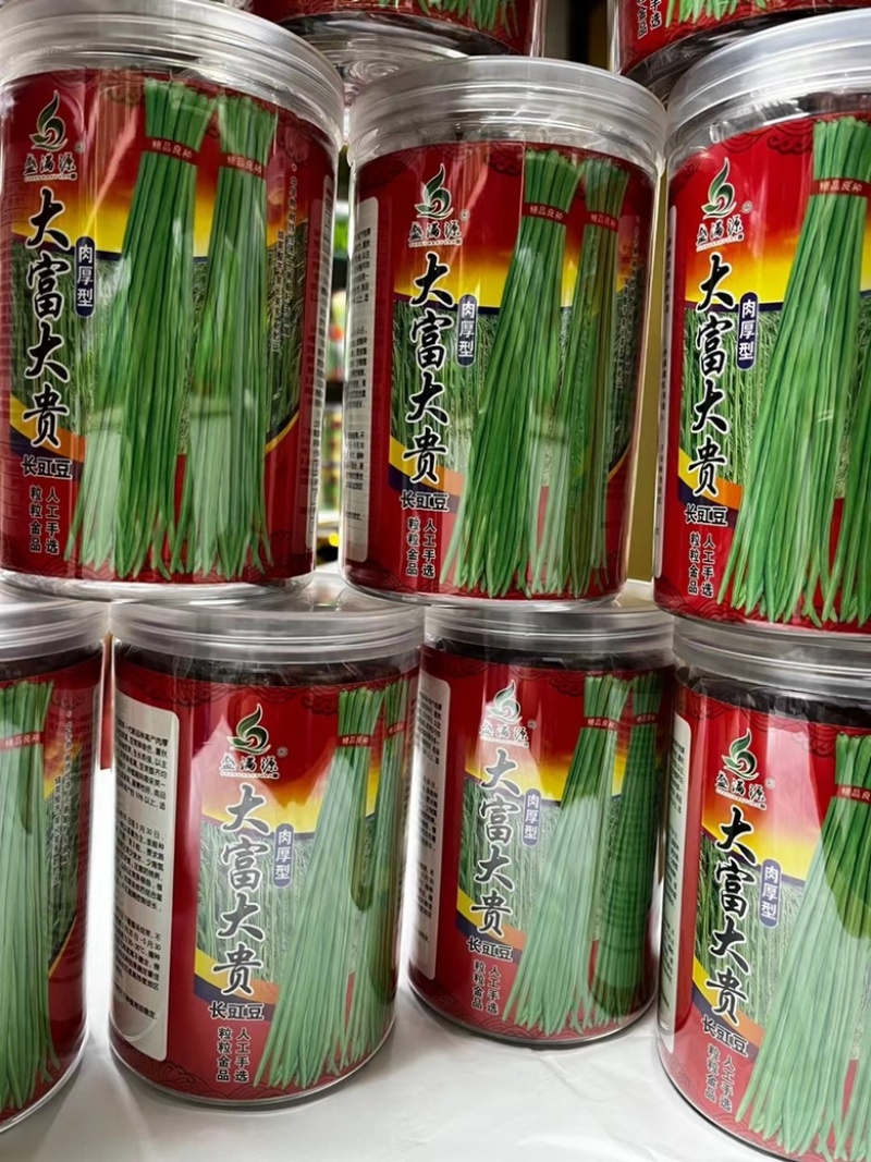 产地直发脆绿色厚肉型耐热豇豆种子品质保证