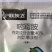 沪联灰飞嘧霉胺40%黄瓜灰霉病杀菌剂农药