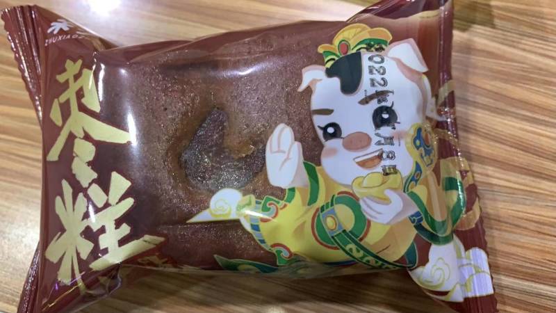 鲜奶吐司面包