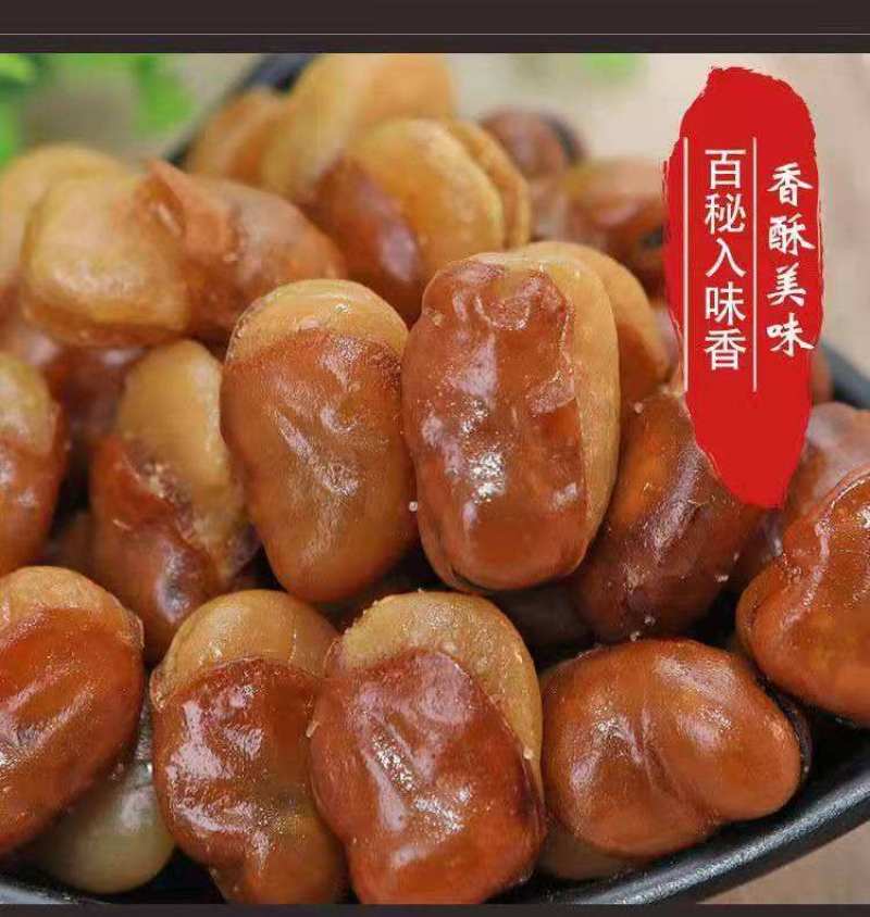 酒鬼蚕豆，兰花豆，喝酒下饭全国包邮约4斤一袋！厂家批发