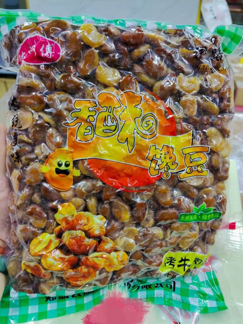 酒鬼蚕豆，兰花豆，喝酒下饭全国包邮约4斤一袋！厂家批发