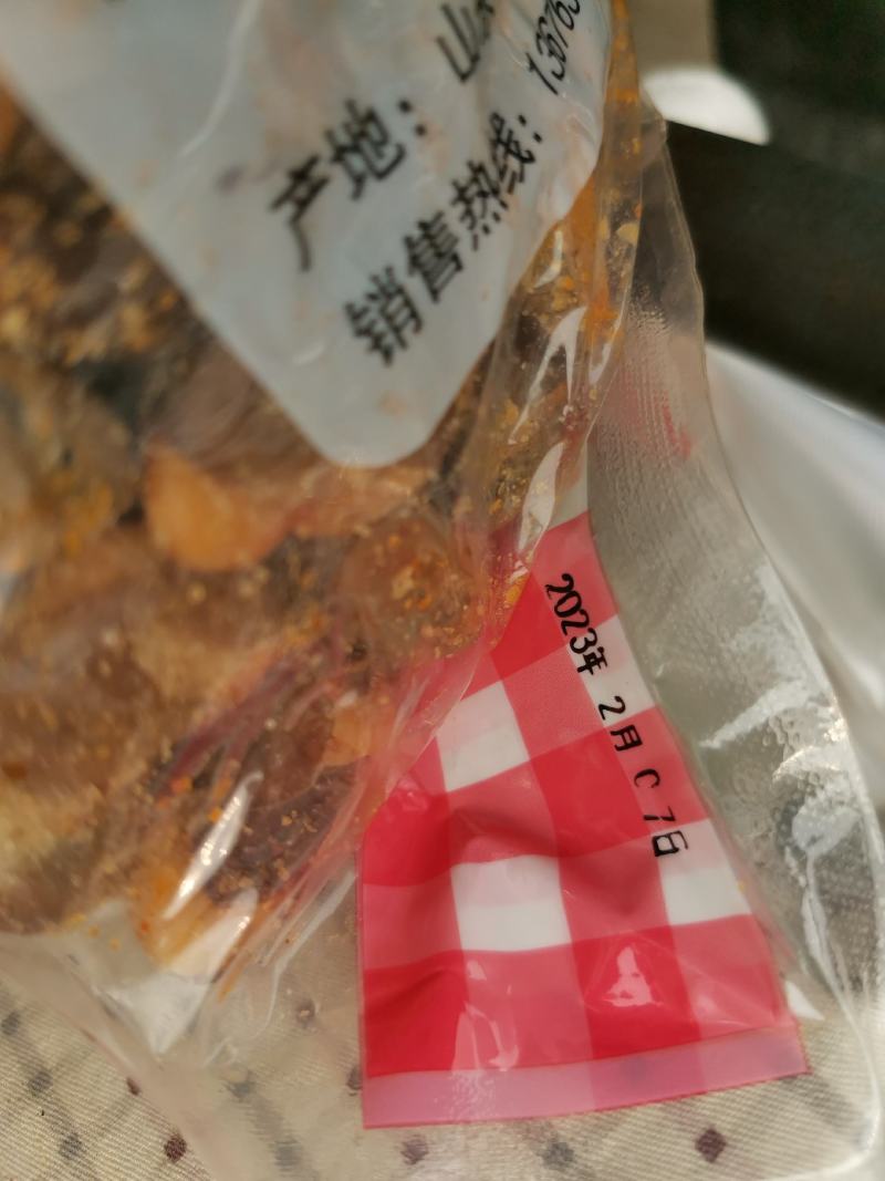 酒鬼蚕豆，兰花豆，喝酒下饭全国包邮约4斤一袋！厂家批发