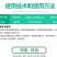 恶霉灵98原粉土壤消毒杀菌剂恶霉灵根腐病烂根烂苗死苗枯萎