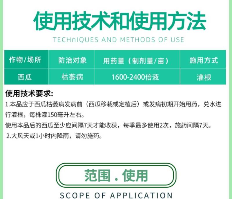 恶霉灵98原粉土壤消毒杀菌剂恶霉灵根腐病烂根烂苗死苗枯萎