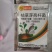 细中细枯草芽孢杆菌微生物菌剂大白菜软腐病