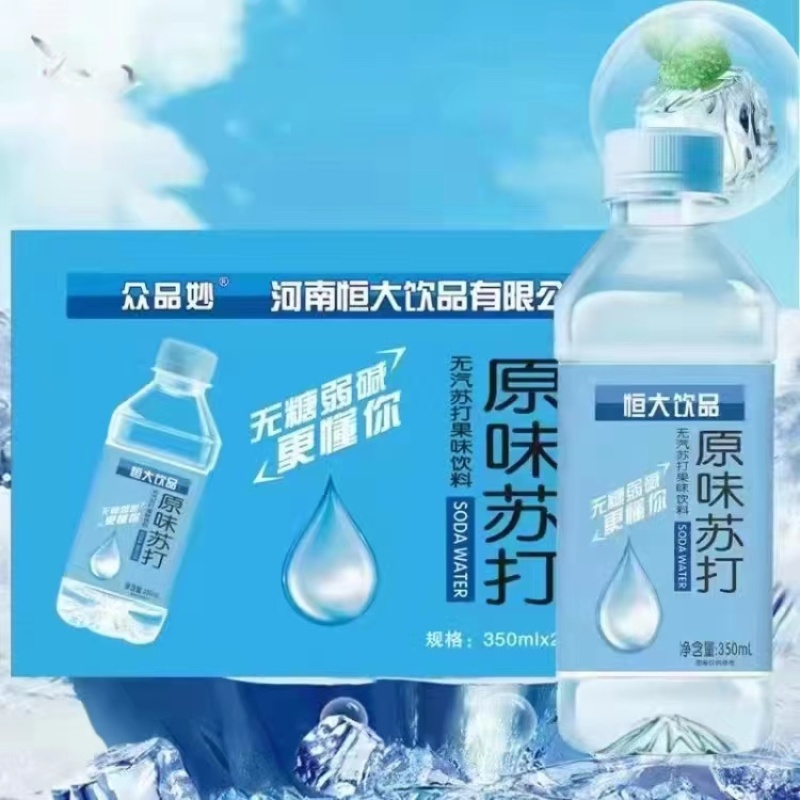 恒大苏打水，无糖弱碱更健康，厂家直销