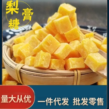 梨膏糖地摊展会零食货源批发散装手工百草梨膏糖