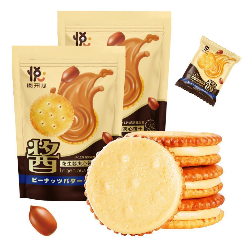 花生酱夹心饼干网红薄脆零食