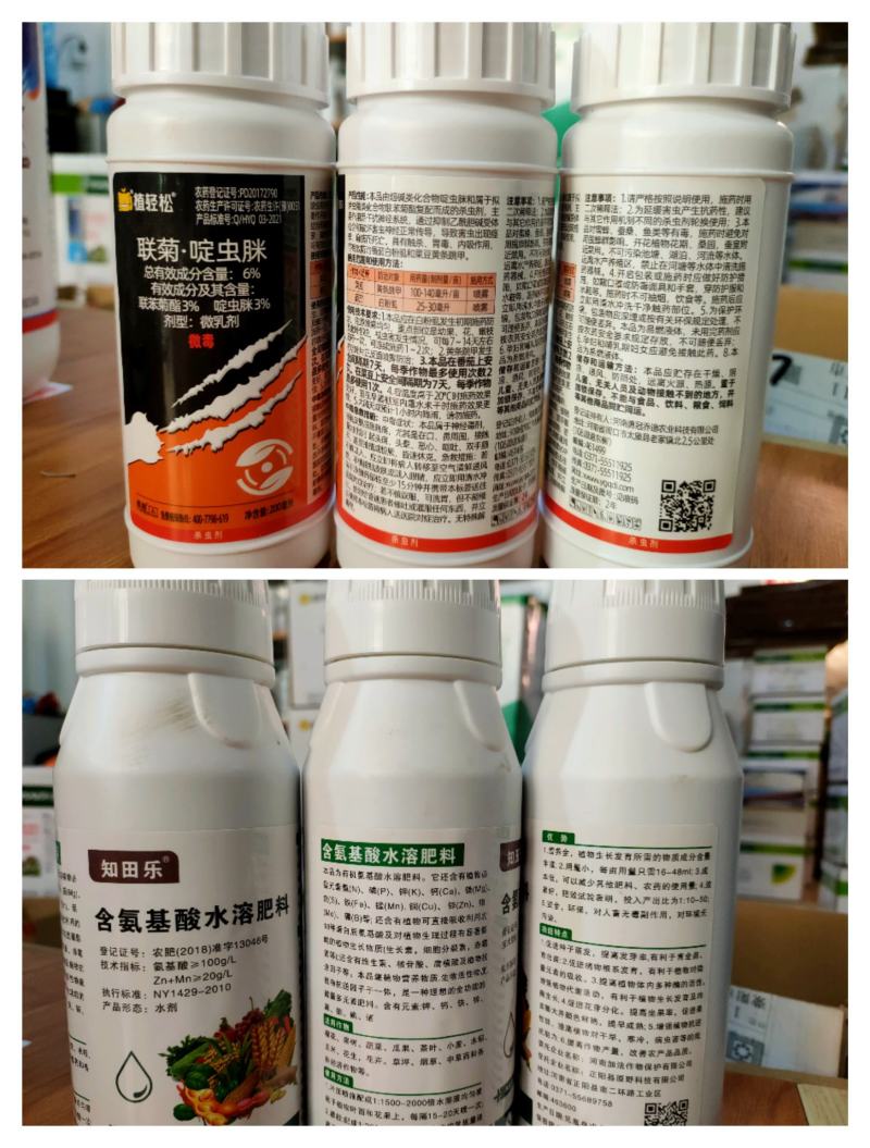 小麦套餐一喷三防高产十亩杀虫杀菌增产营养一体芸乐收专用