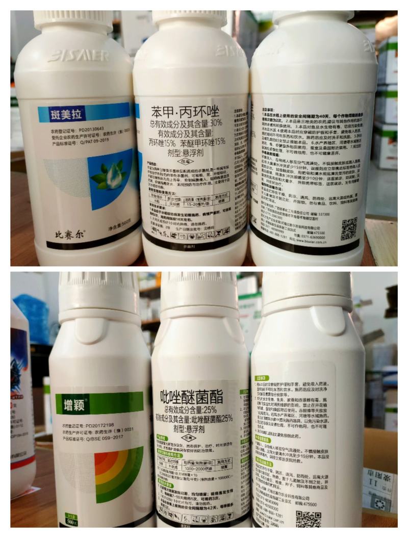小麦套餐一喷三防高产十亩杀虫杀菌增产营养一体芸乐收专用