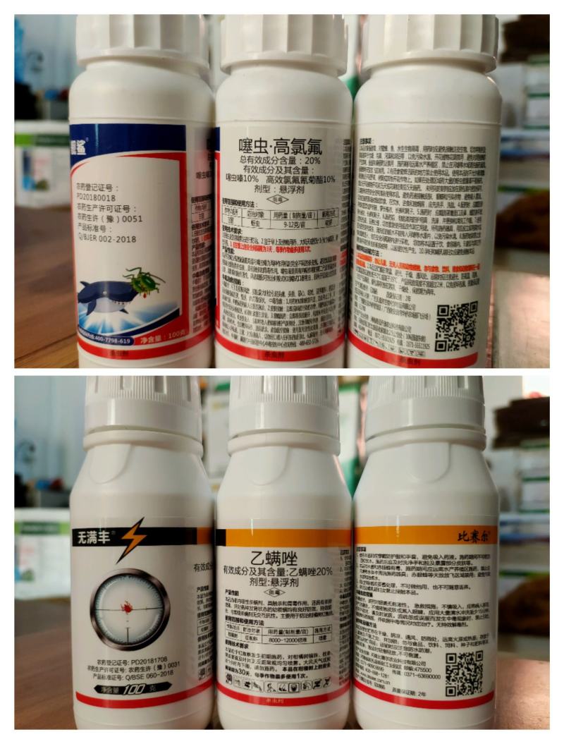 小麦套餐一喷三防高产十亩杀虫杀菌增产营养一体芸乐收专用