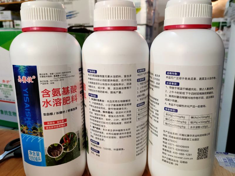 小麦专用一喷三防套餐杀虫剂杀菌剂肥料叶面肥增产一体大瓶装
