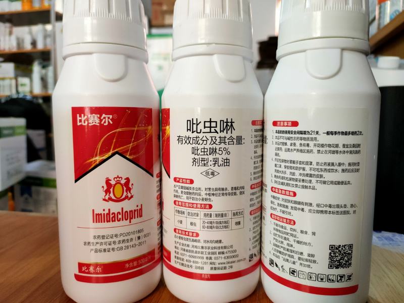 小麦专用一喷三防套餐杀虫剂杀菌剂肥料叶面肥增产一体大瓶装