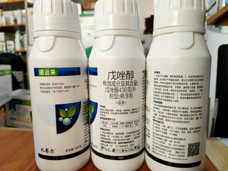 小麦专用一喷三防套餐杀虫剂杀菌剂肥料叶面肥增产一体大瓶装