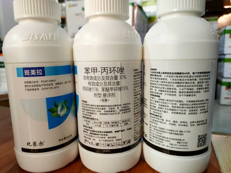 小麦专用一喷三防套餐杀虫剂杀菌剂肥料叶面肥增产一体大瓶装