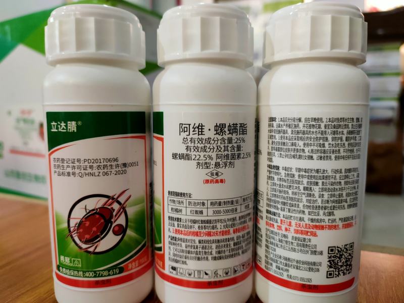 小麦专用一喷三防套餐杀虫剂杀菌剂肥料叶面肥增产一体大瓶装