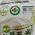 有机水果玉米真空玉米权威认证一袋一码