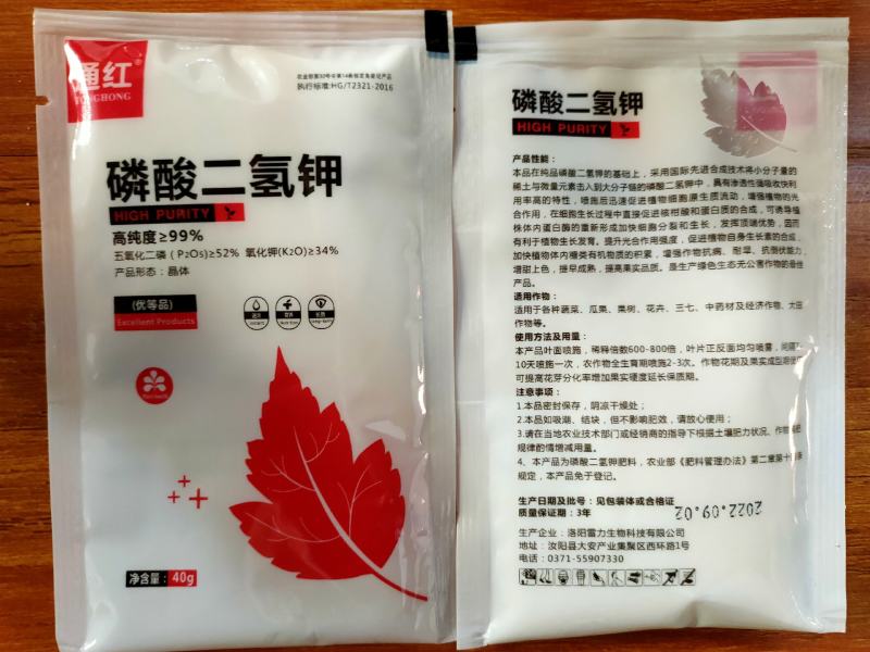 小麦一喷三防小麦高产套餐杀菌剂杀虫剂大瓶装芸乐收增产小麦