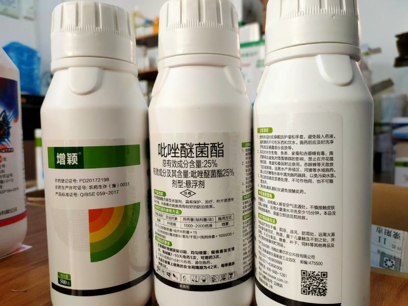 小麦一喷三防小麦高产套餐杀菌剂杀虫剂大瓶装芸乐收增产小麦