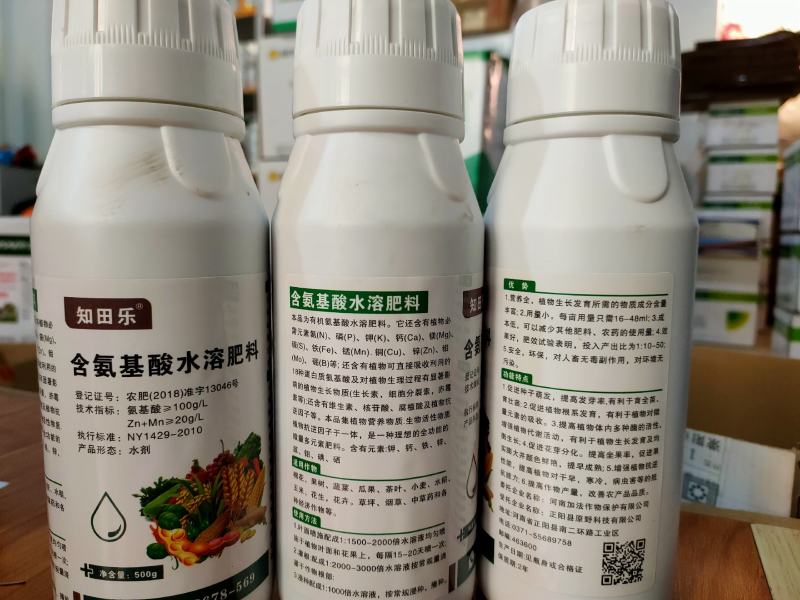 小麦一喷三防小麦高产套餐杀菌剂杀虫剂大瓶装芸乐收增产小麦