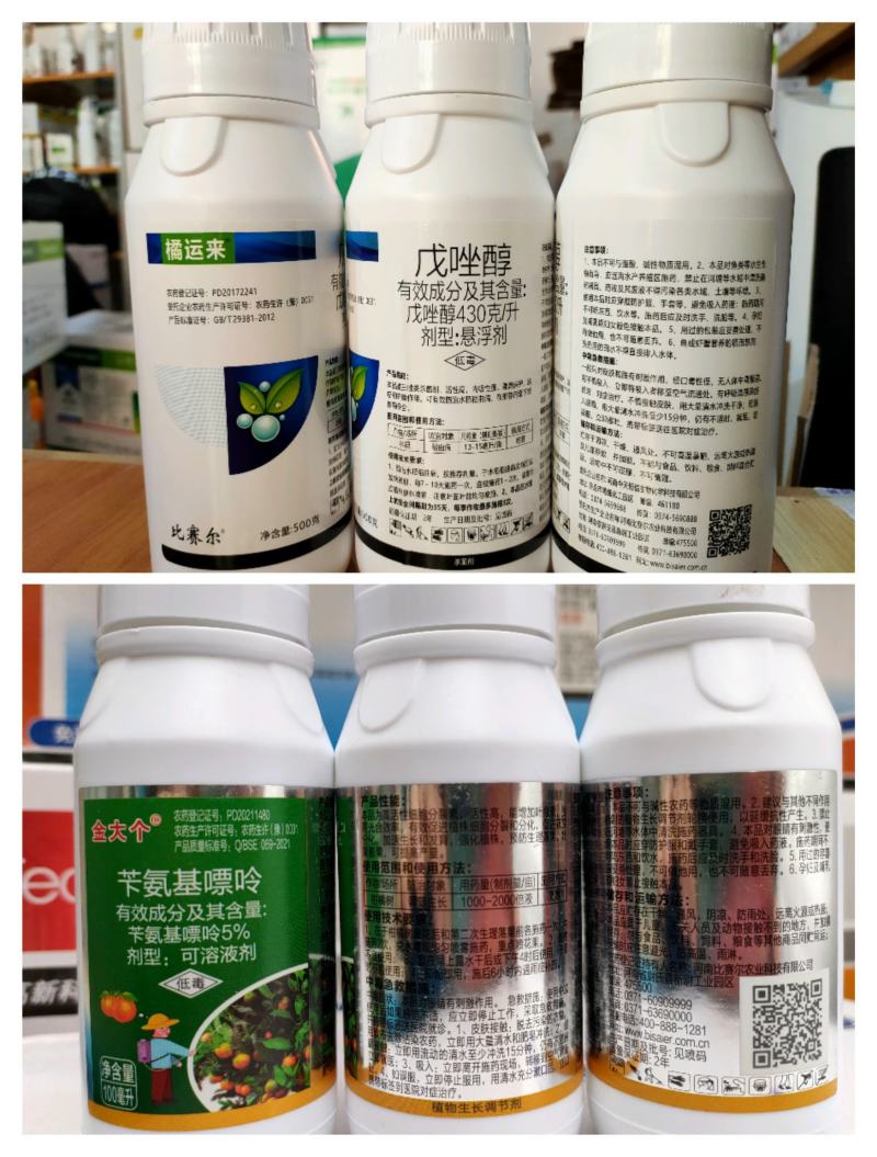 小麦一喷三防小麦高产套餐杀菌剂杀虫剂大瓶装芸乐收增产小麦