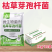 枯草芽孢杆菌农用有益微生物菌剂调理改良土壤治根腐防病