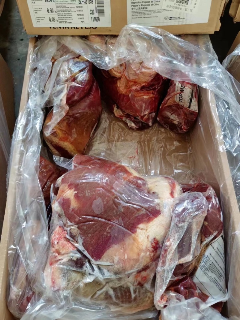 牛肉3492厂