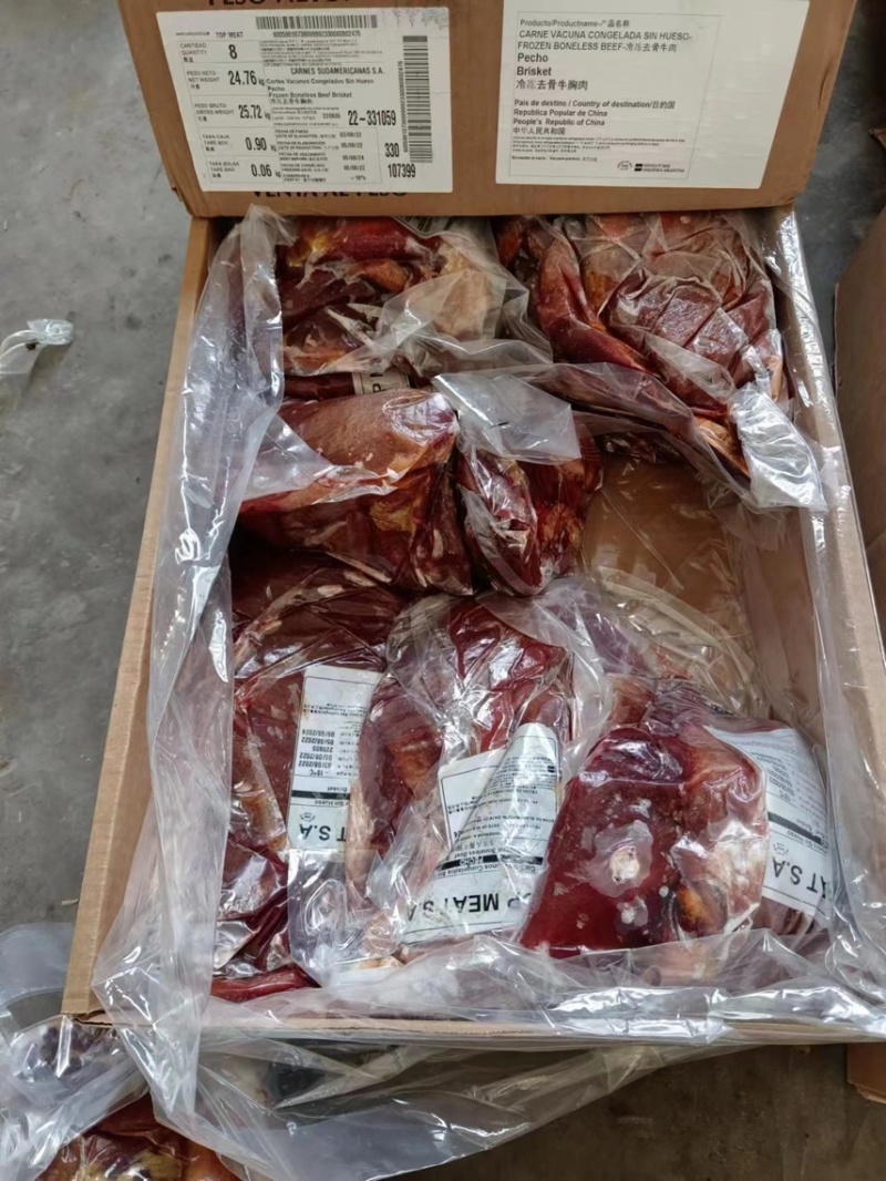 牛肉3492厂