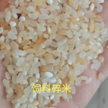 色选碎米