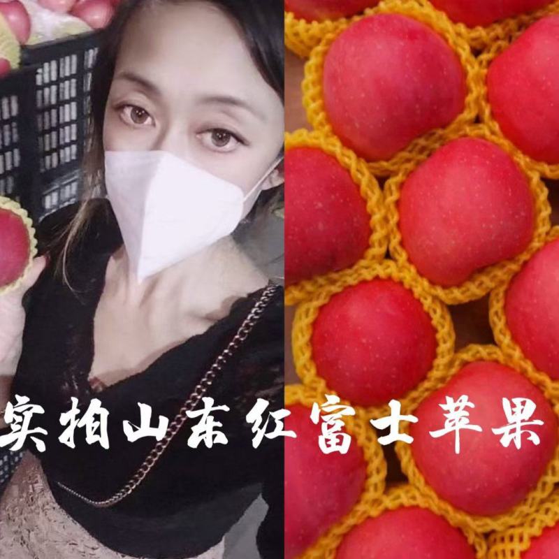 山东冷库红富士苹果大量出库口感脆甜品质保证全国发货