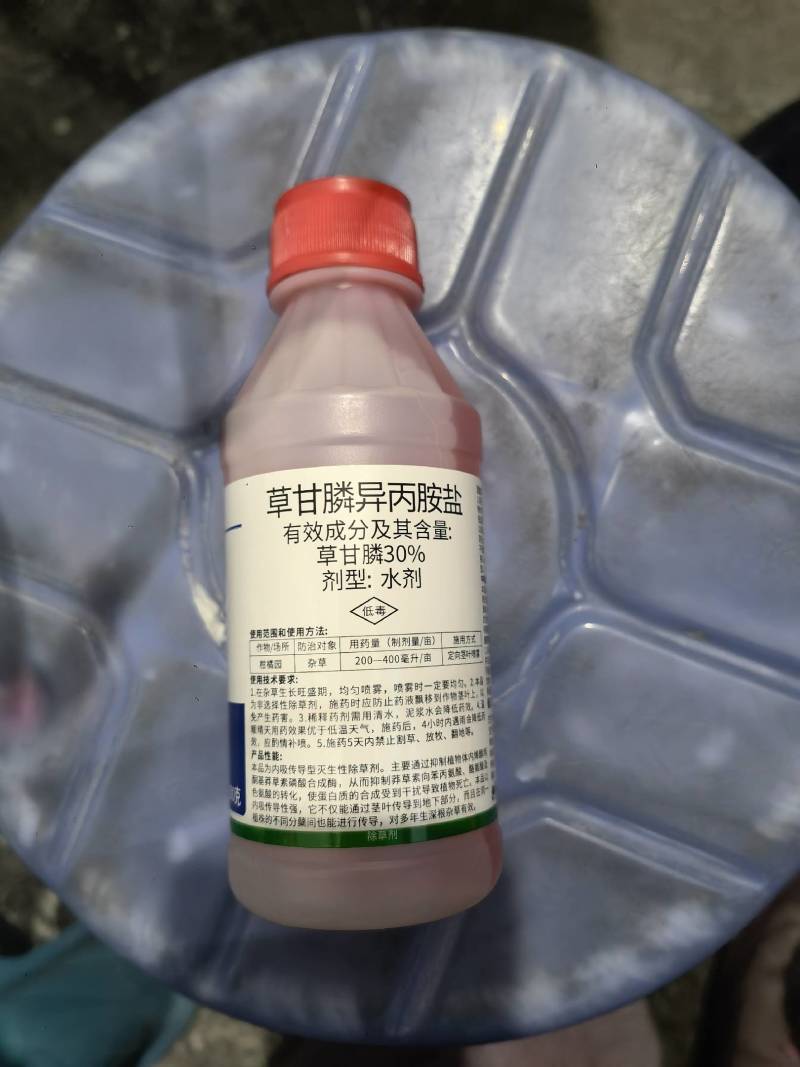 树荣草依美30%草甘膦异丙胺盐柑橘园杂草除草剂农药