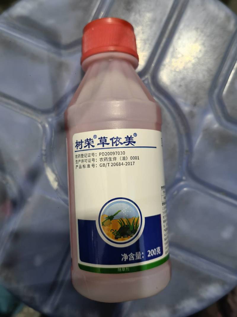树荣草依美30%草甘膦异丙胺盐柑橘园杂草除草剂农药