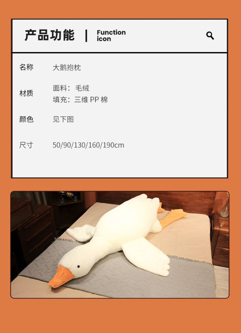 包邮趴趴鹅睡觉抱枕玩偶大白鹅鸭公仔毛绒玩具生日礼物女