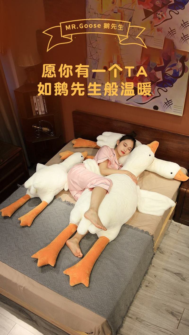 包邮趴趴鹅睡觉抱枕玩偶大白鹅鸭公仔毛绒玩具生日礼物女